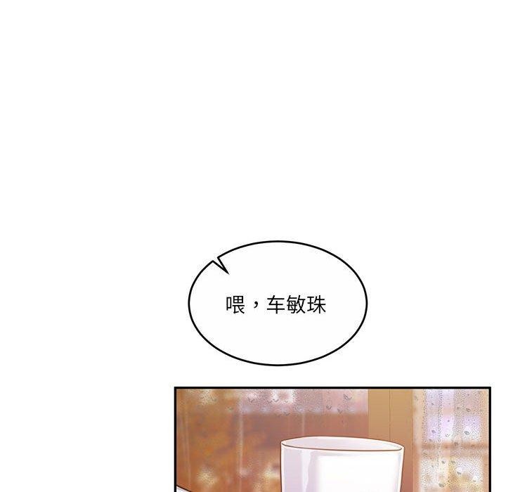怀孕契约 第30话 92.jpg
