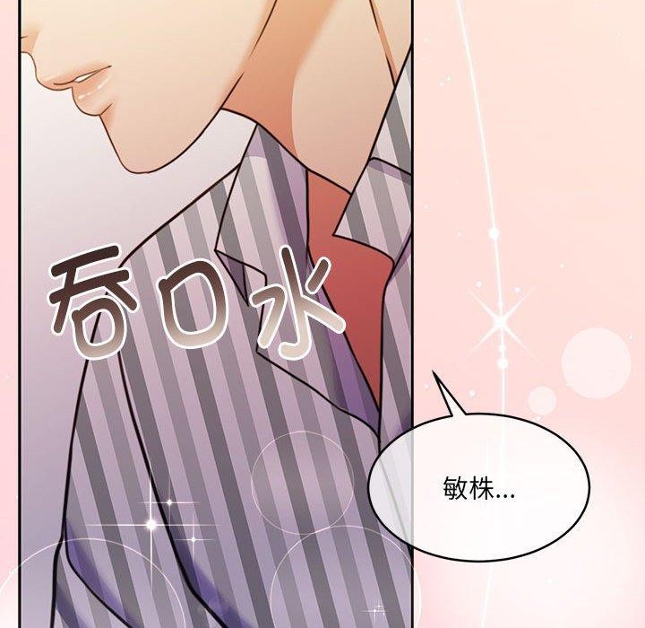 怀孕契约 第30话 202.jpg