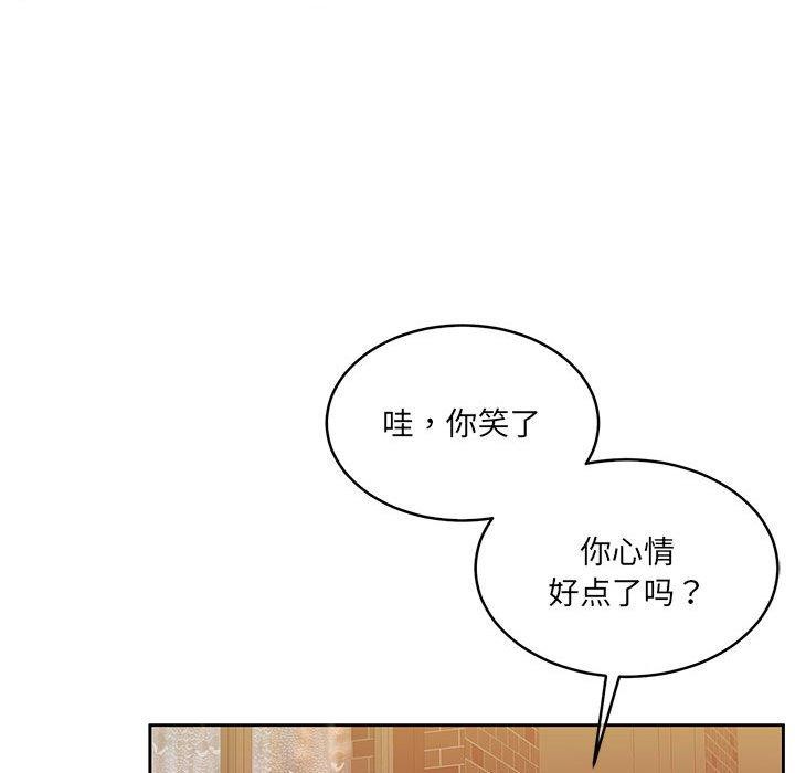 怀孕契约 第30话 152.jpg
