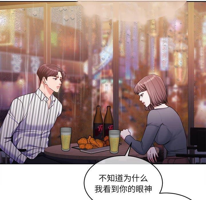 怀孕契约 第30话 141.jpg