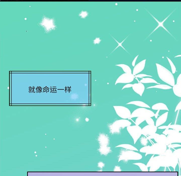 怀孕契约 第30话 128.jpg