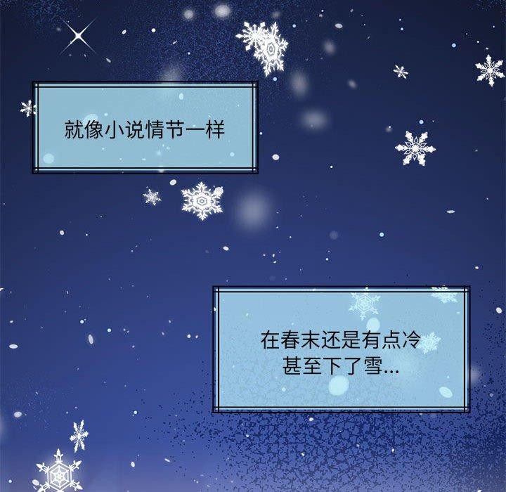 怀孕契约 第30话 108.jpg
