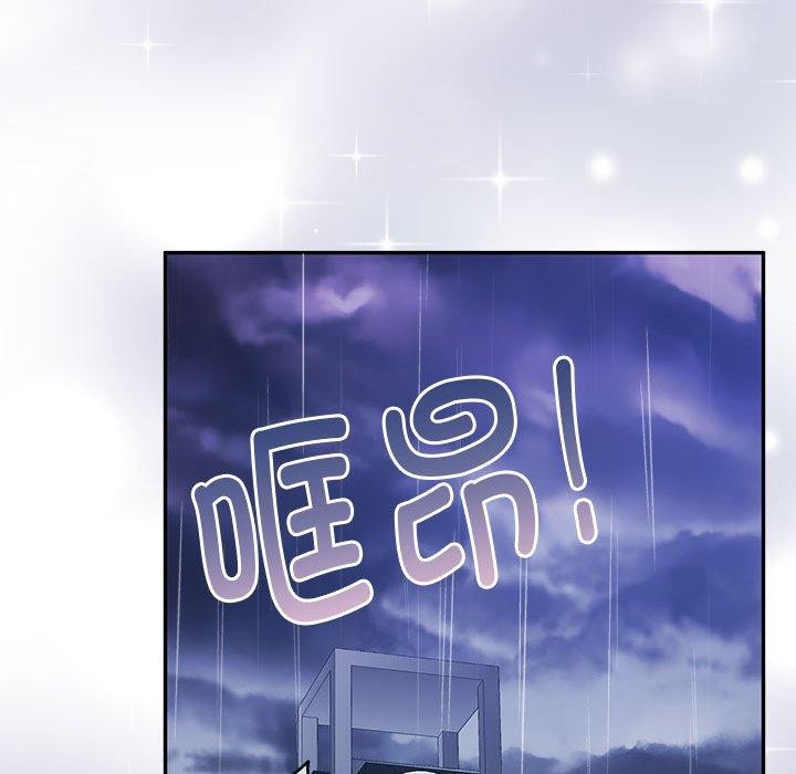 怀孕契约 第30话 41.jpg