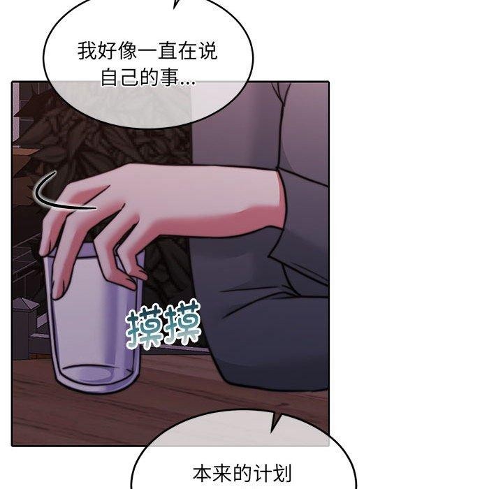 怀孕契约 第30话 87.jpg