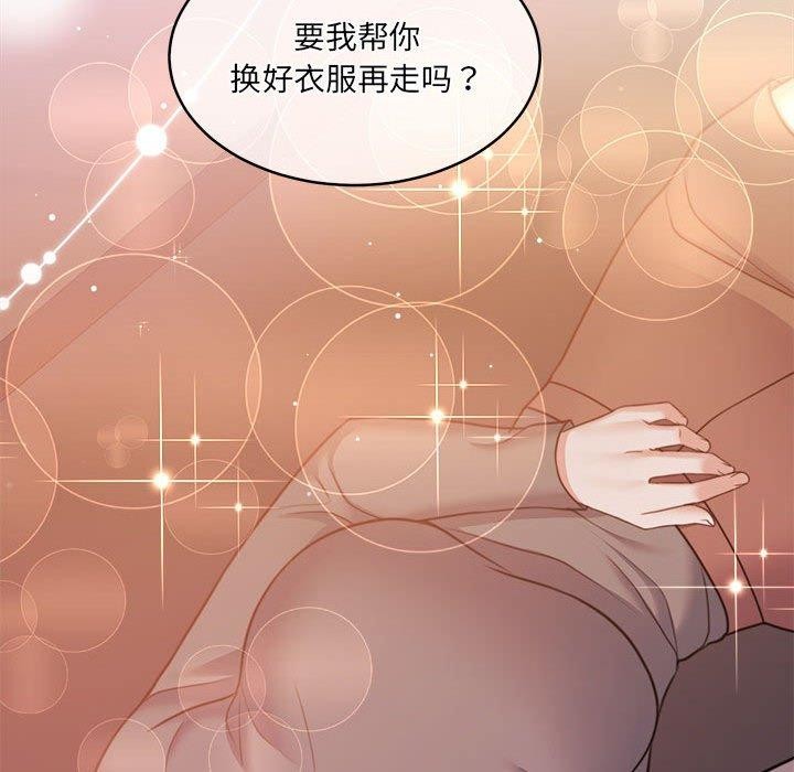 怀孕契约 第30话 204.jpg