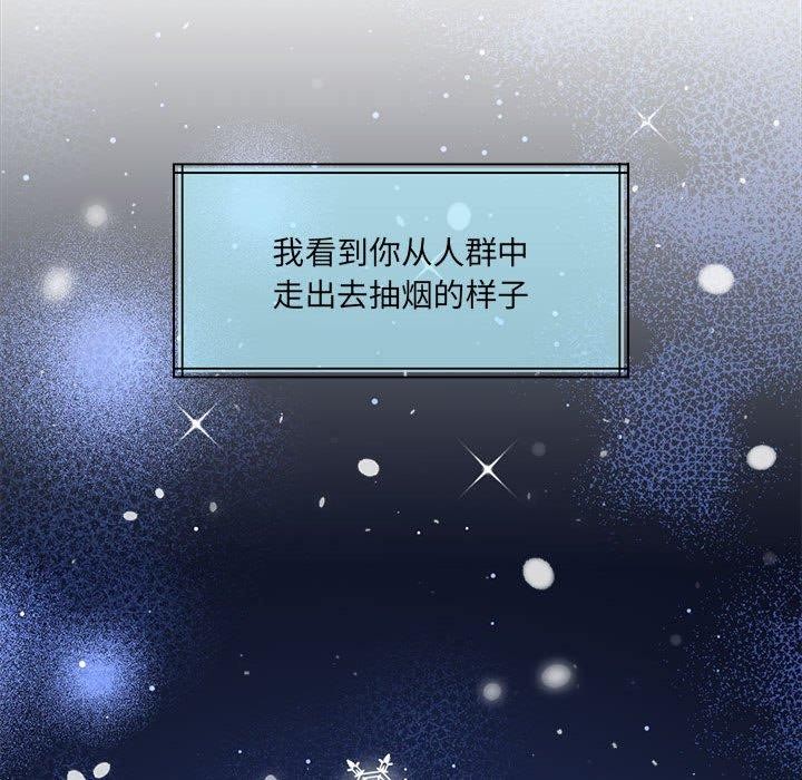 怀孕契约 第30话 103.jpg