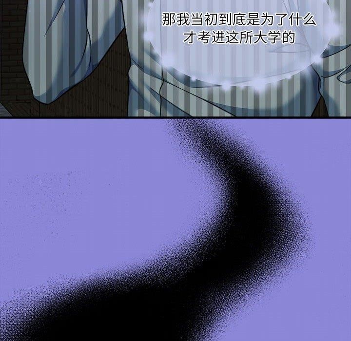 怀孕契约 第30话 8.jpg