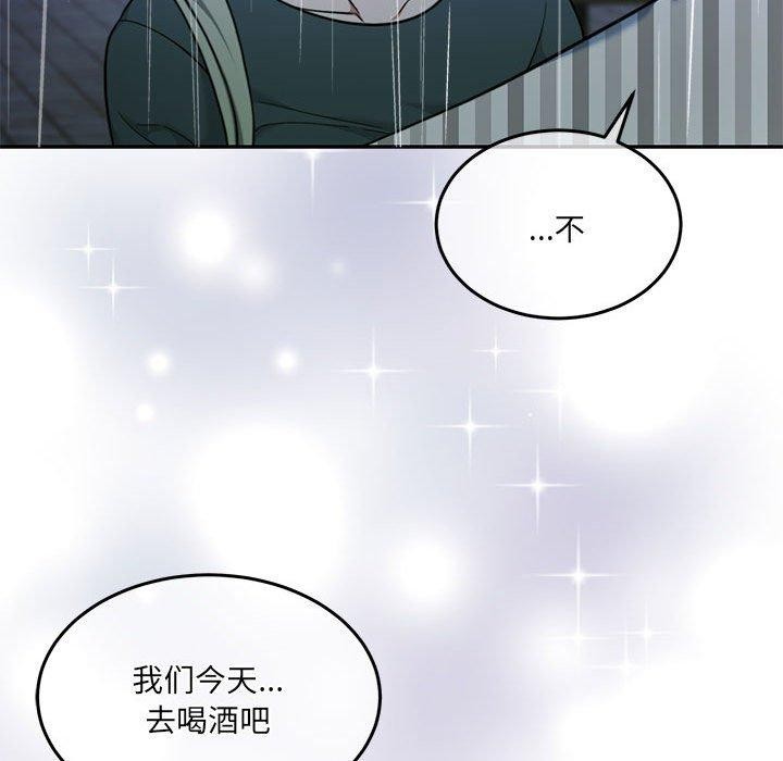 怀孕契约 第30话 56.jpg
