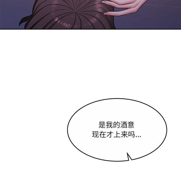 怀孕契约 第30话 197.jpg