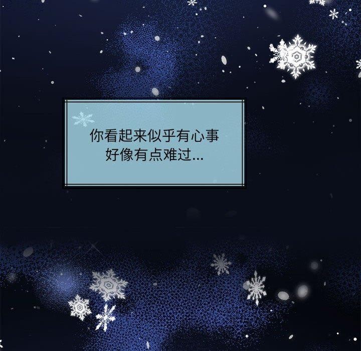 怀孕契约 第30话 111.jpg