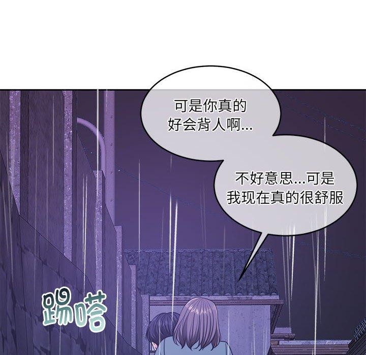 怀孕契约 第30话 182.jpg