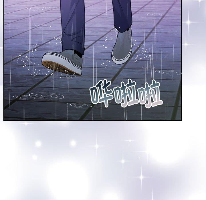怀孕契约 第30话 35.jpg