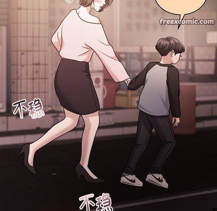 怀孕契约 第30话 15.jpg