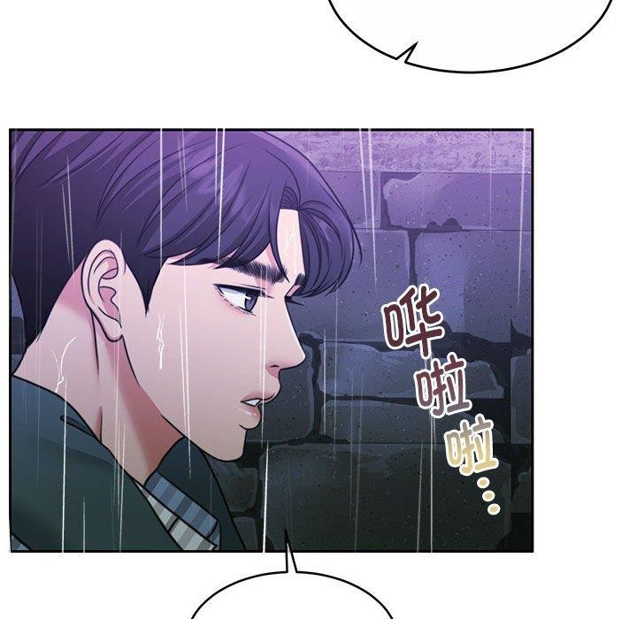 怀孕契约 第30话 174.jpg