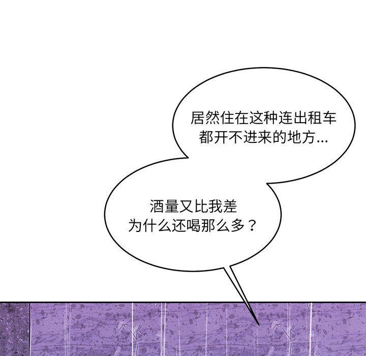 怀孕契约 第30话 167.jpg