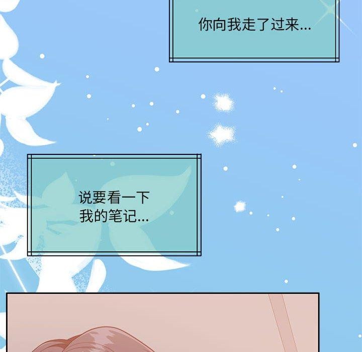 怀孕契约 第30话 134.jpg