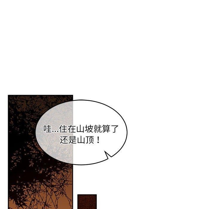 怀孕契约 第30话 186.jpg