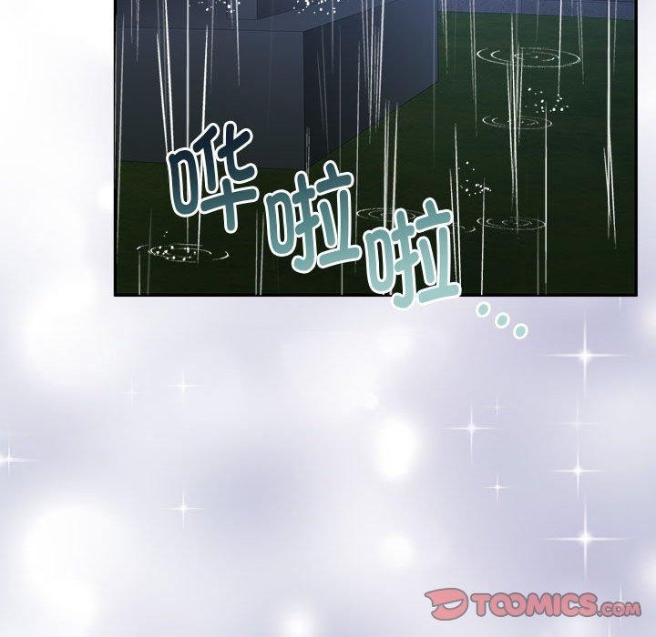 怀孕契约 第30话 52.jpg