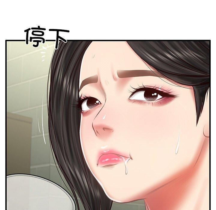 财阀家的女婿 第25话 41.jpg