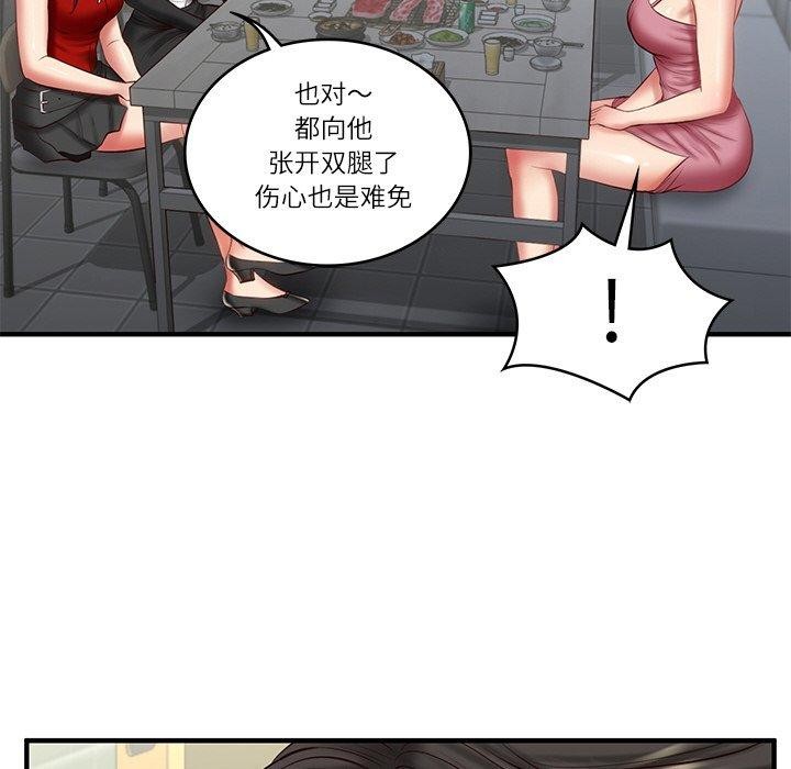 财阀家的女婿 第25话 23.jpg