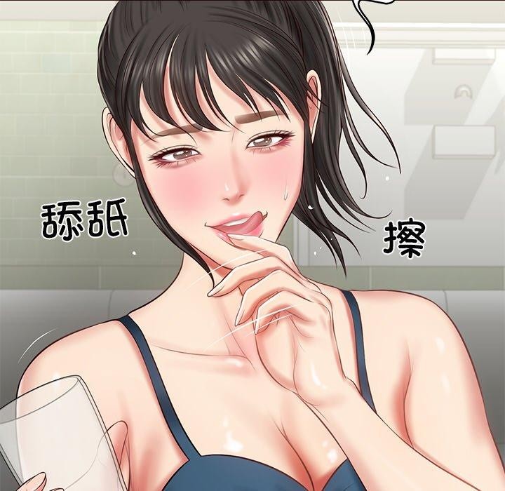 财阀家的女婿 第25话 58.jpg