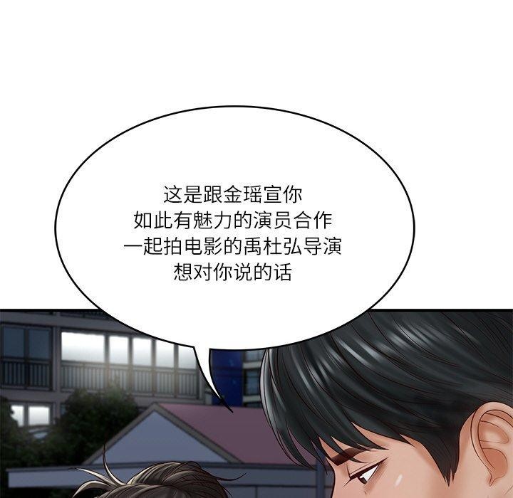 财阀家的女婿 第25话 118.jpg