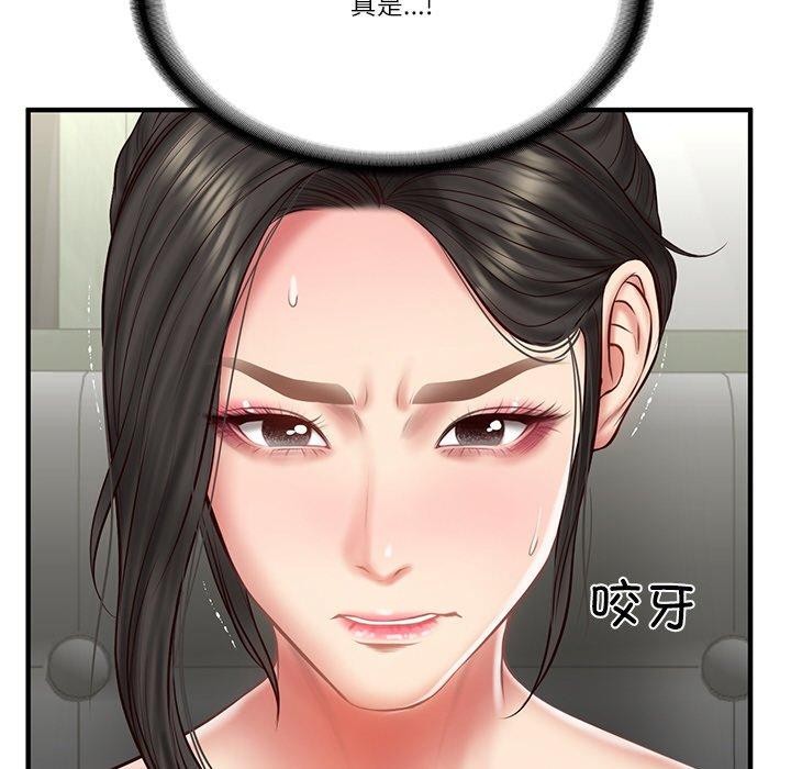 财阀家的女婿 第25话 31.jpg