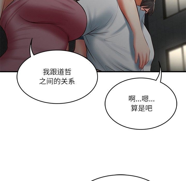 财阀家的女婿 第25话 96.jpg