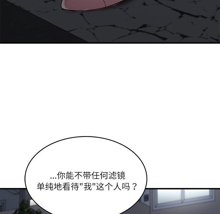财阀家的女婿 第25话 122.jpg
