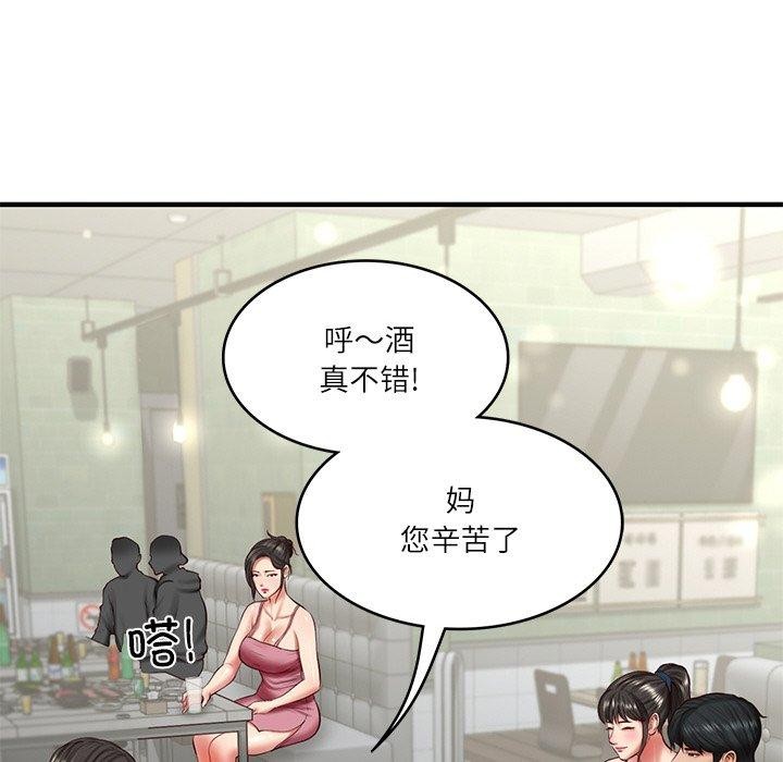 财阀家的女婿 第25话 19.jpg