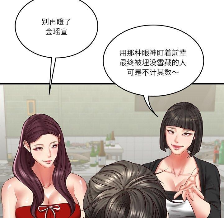 财阀家的女婿 第25话 27.jpg
