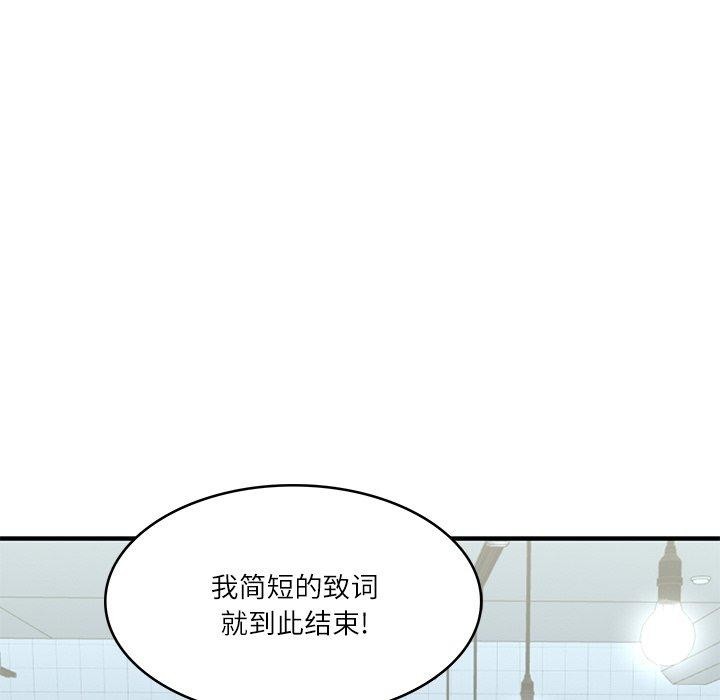 财阀家的女婿 第25话 8.jpg