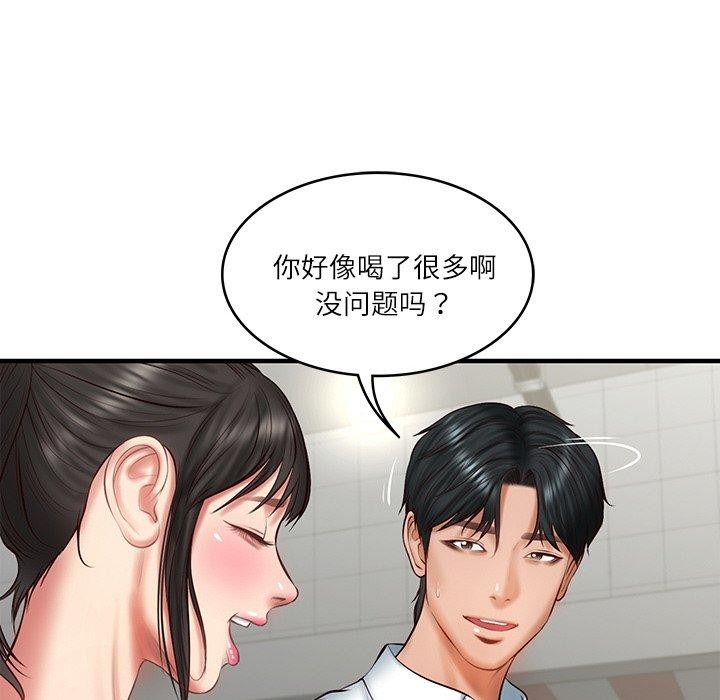 财阀家的女婿 第25话 47.jpg