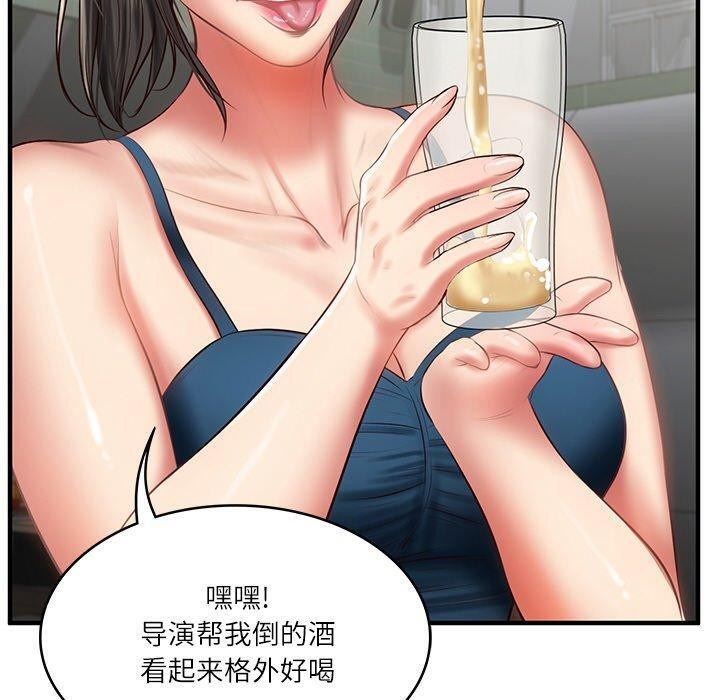 财阀家的女婿 第25话 50.jpg