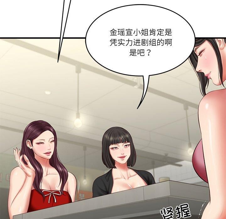 财阀家的女婿 第25话 35.jpg