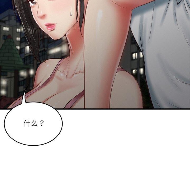 财阀家的女婿 第25话 112.jpg