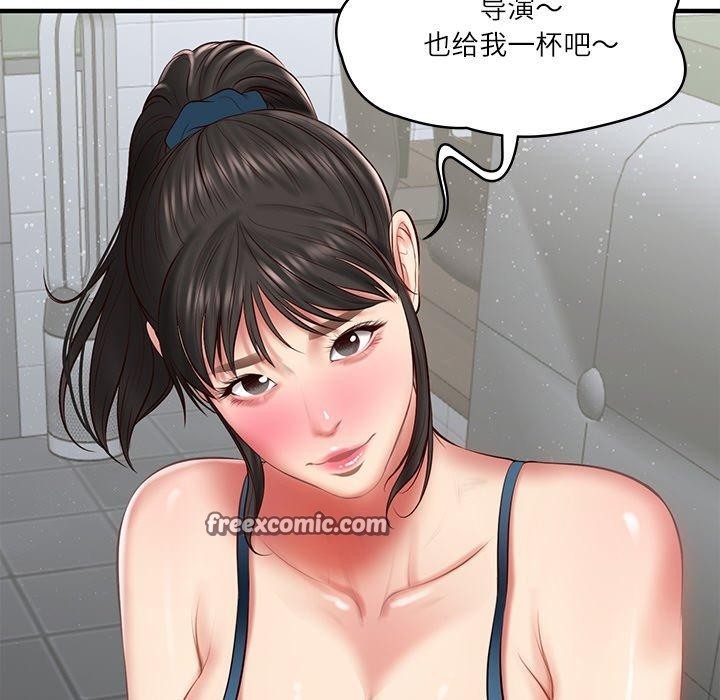 财阀家的女婿 第25话 45.jpg