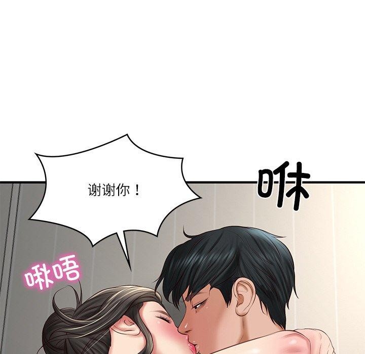 财阀家的女婿 第25话 158.jpg