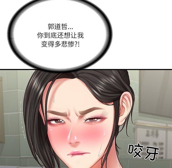 财阀家的女婿 第25话 77.jpg