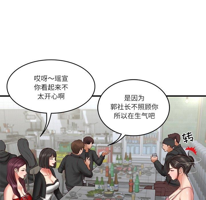 财阀家的女婿 第25话 22.jpg