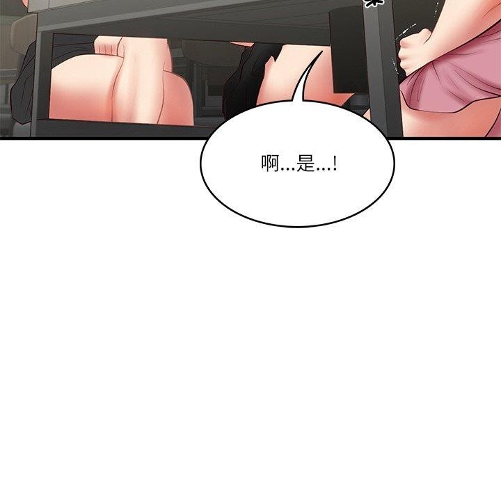 财阀家的女婿 第25话 36.jpg