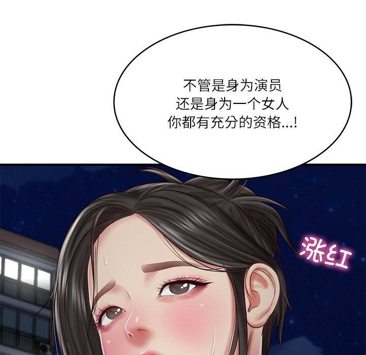 财阀家的女婿 第25话 116.jpg