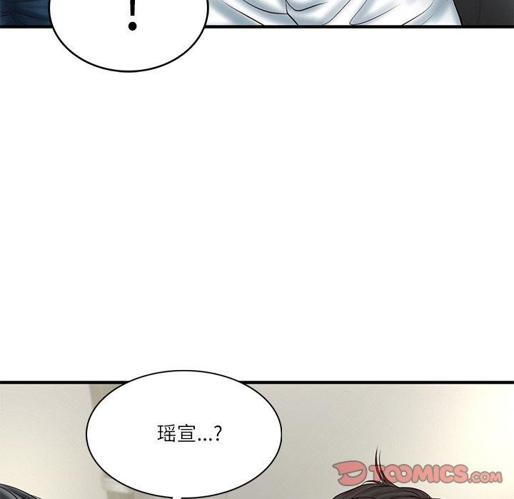 财阀家的女婿 第25话 84.jpg