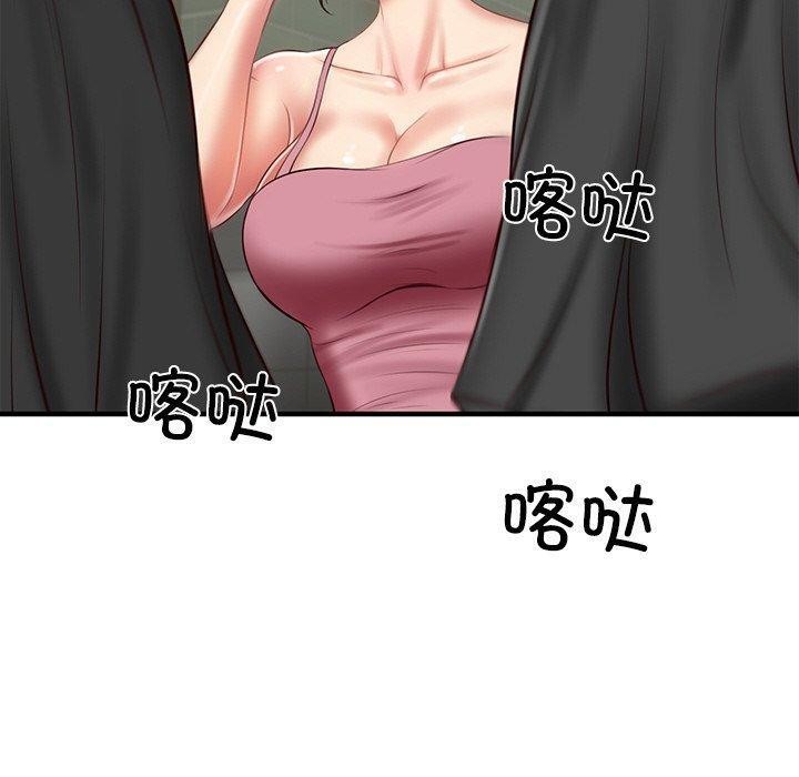 财阀家的女婿 第25话 40.jpg