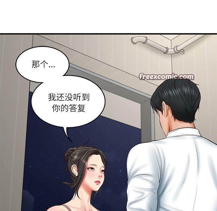 财阀家的女婿 第25话 150.jpg