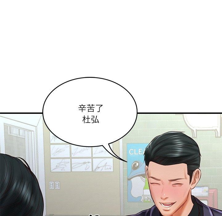 财阀家的女婿 第25话 11.jpg
