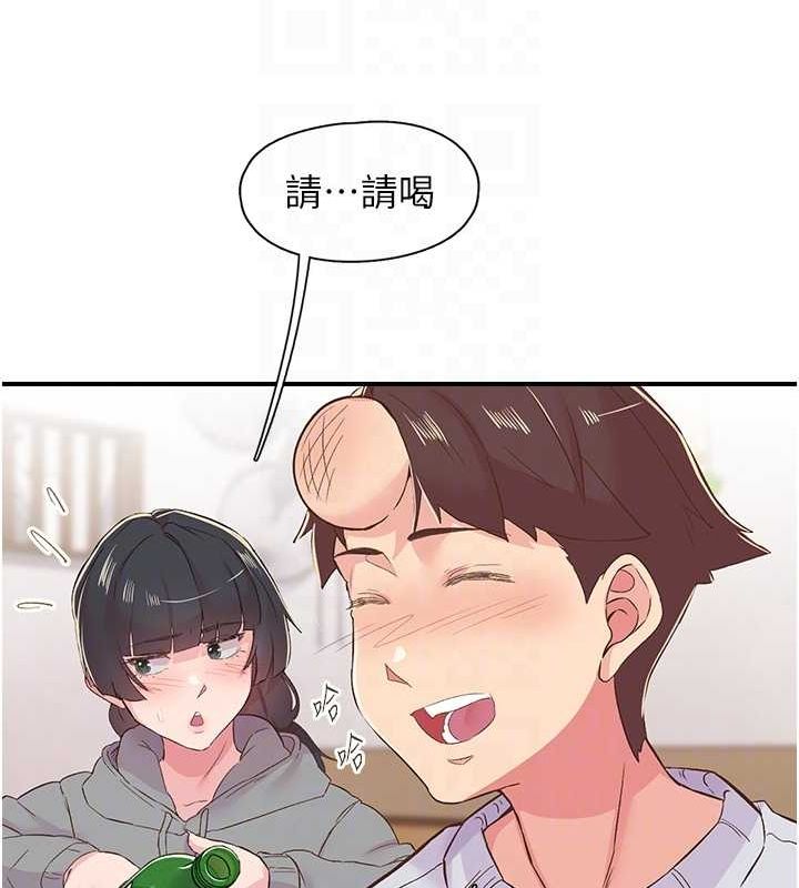 下一颤性福 第21话-教训鹹猪手阿伯 91.jpg