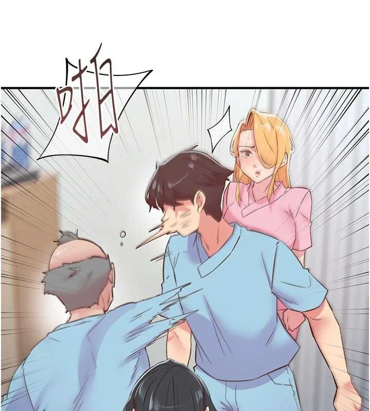 下一颤性福 第21话-教训鹹猪手阿伯 30.jpg