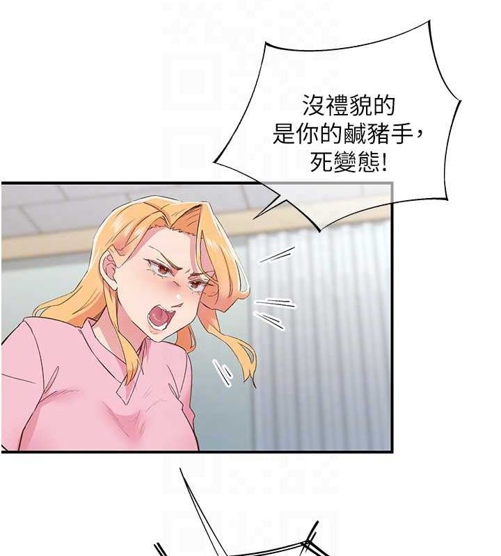 下一颤性福 第21话-教训鹹猪手阿伯 25.jpg
