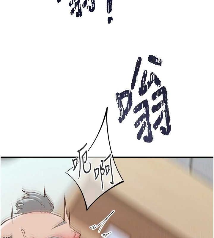 下一颤性福 第21话-教训鹹猪手阿伯 45.jpg